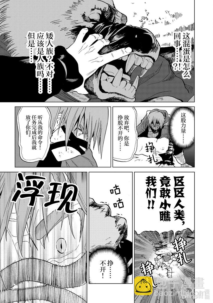 33 第33话12