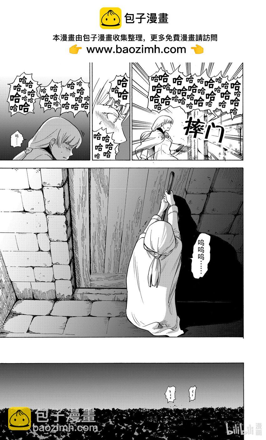 33 第33话6