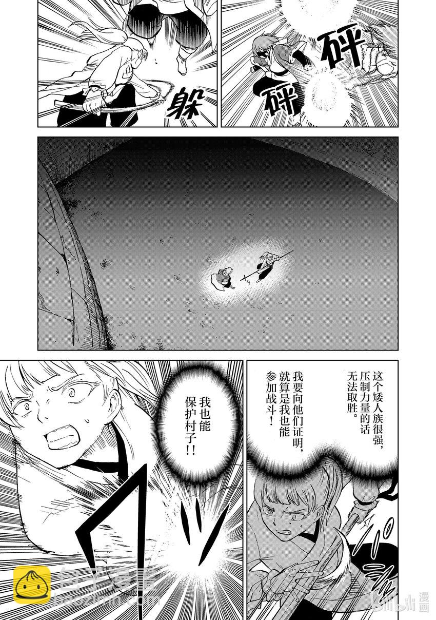 34 第34话10