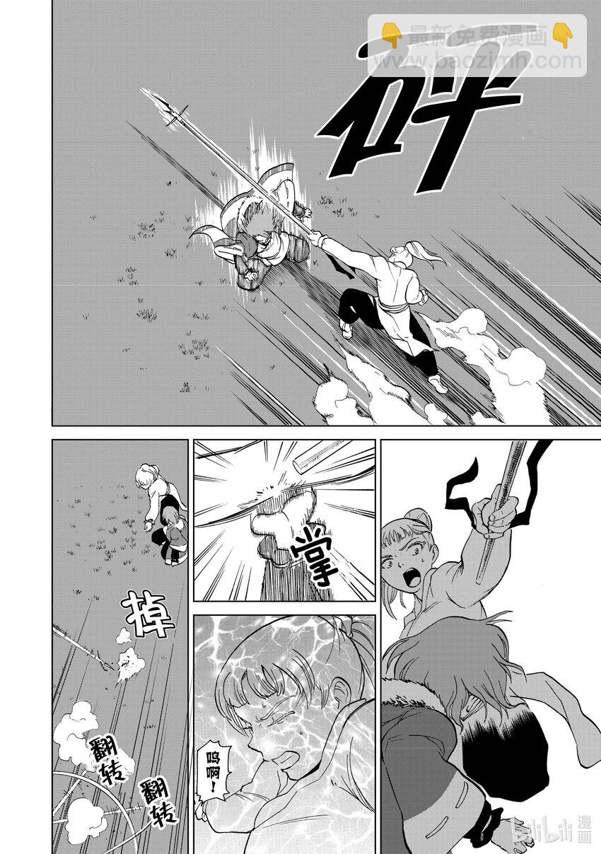 34 第34话11