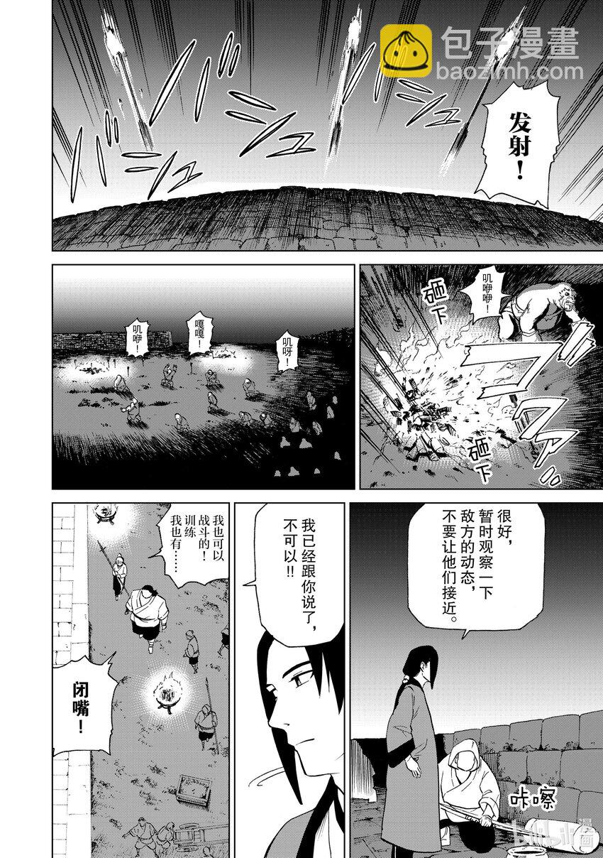 34 第34话3