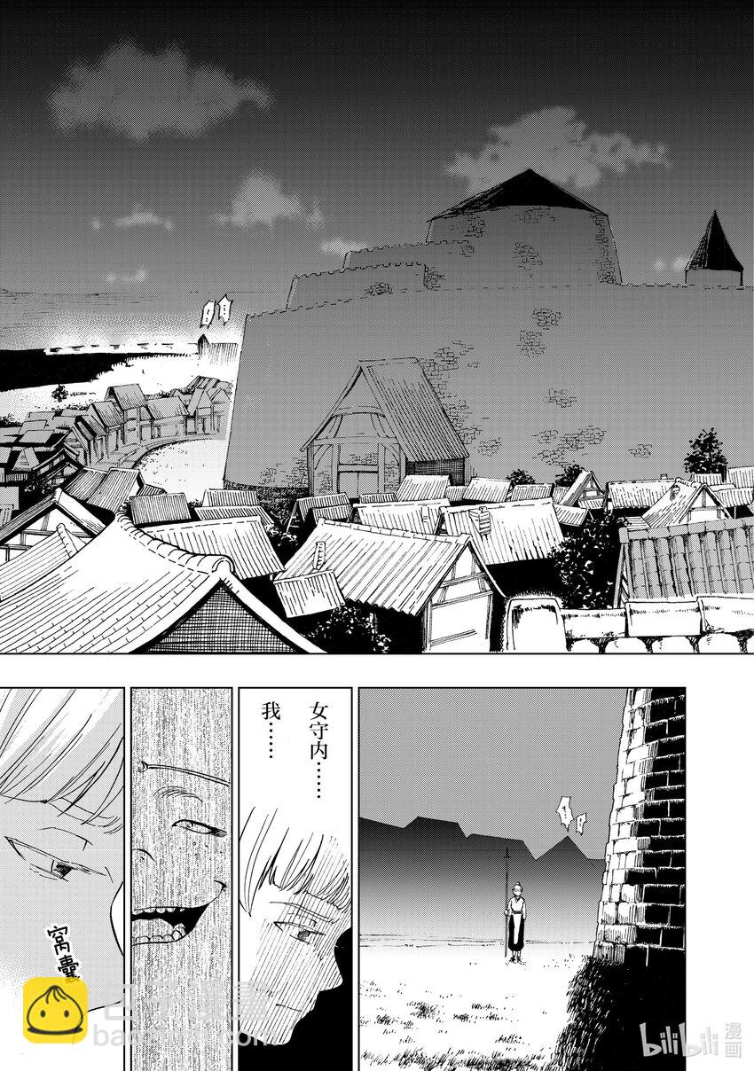 34 第34话6