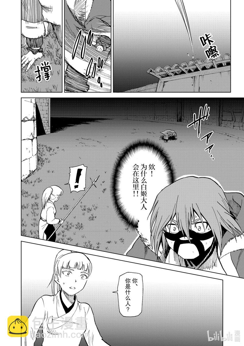34 第34话7