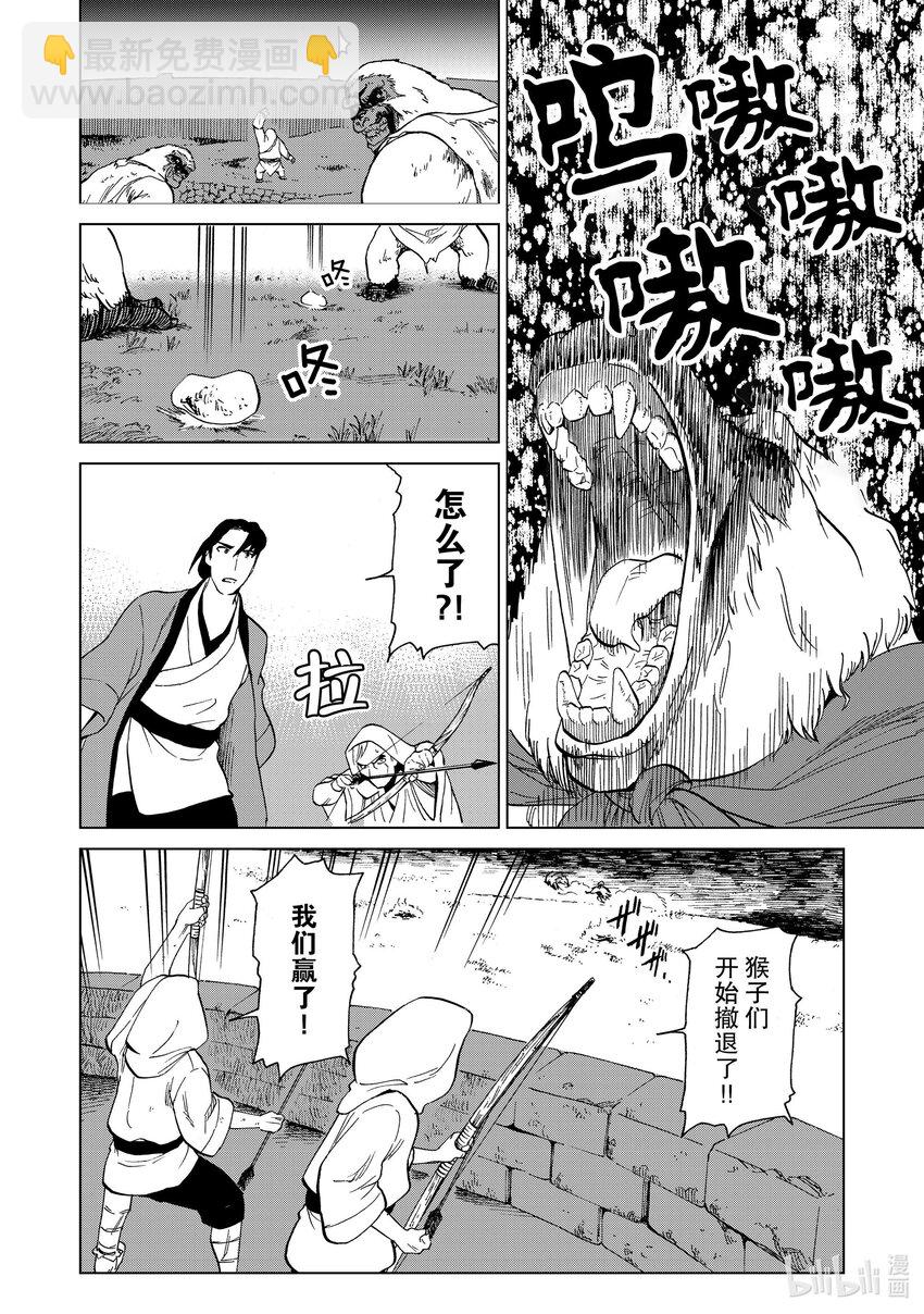 35 第35话13