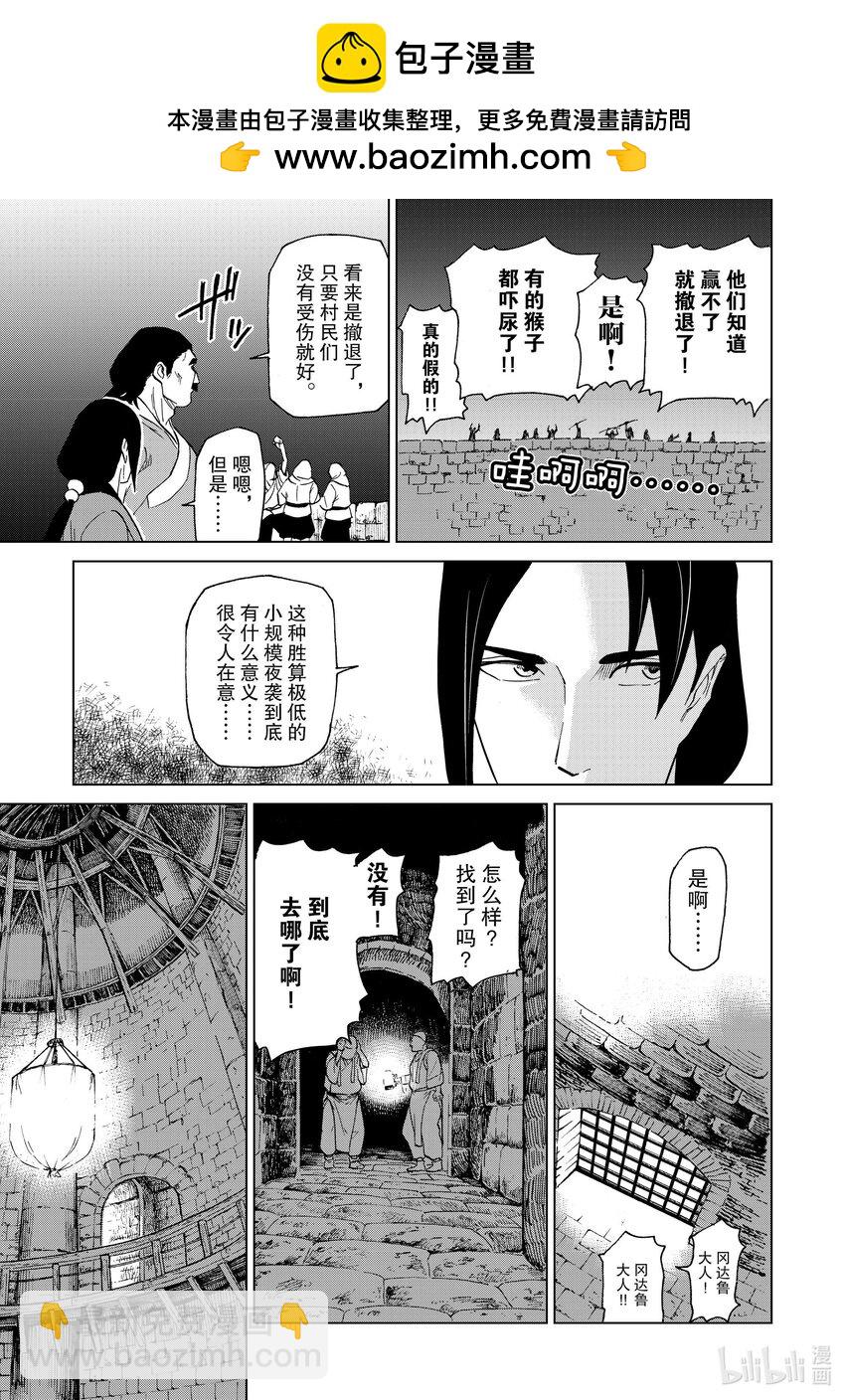 35 第35话14
