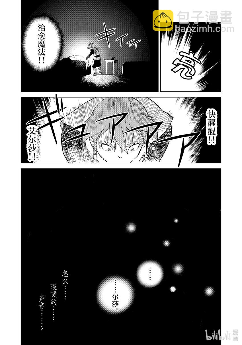 35 第35话18