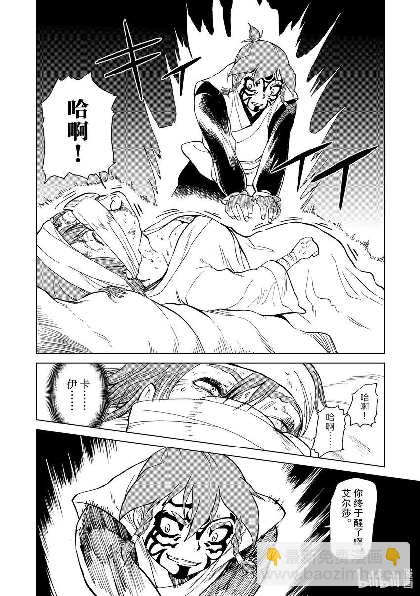 35 第35话19