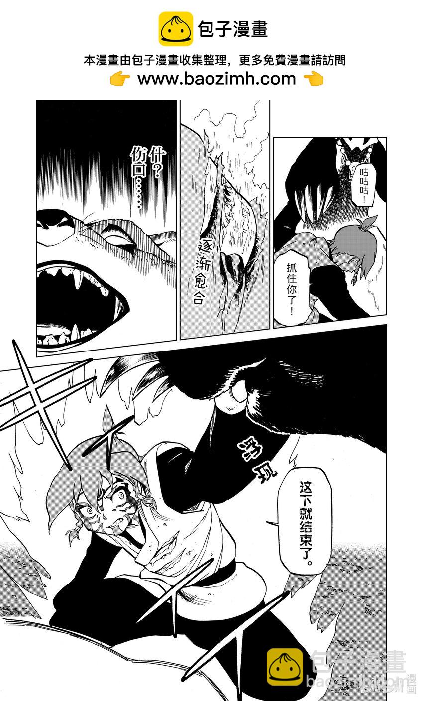 37 第37话10