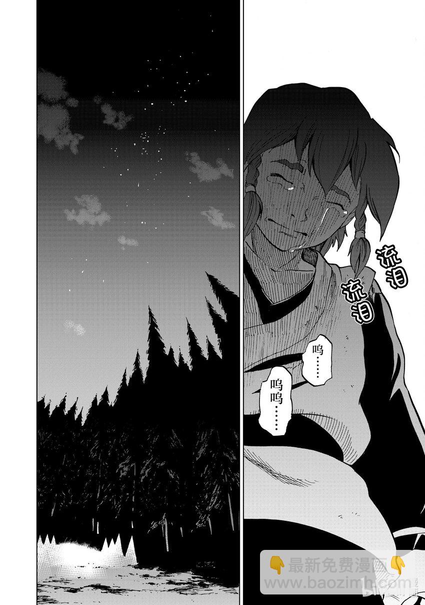 37 第37话15