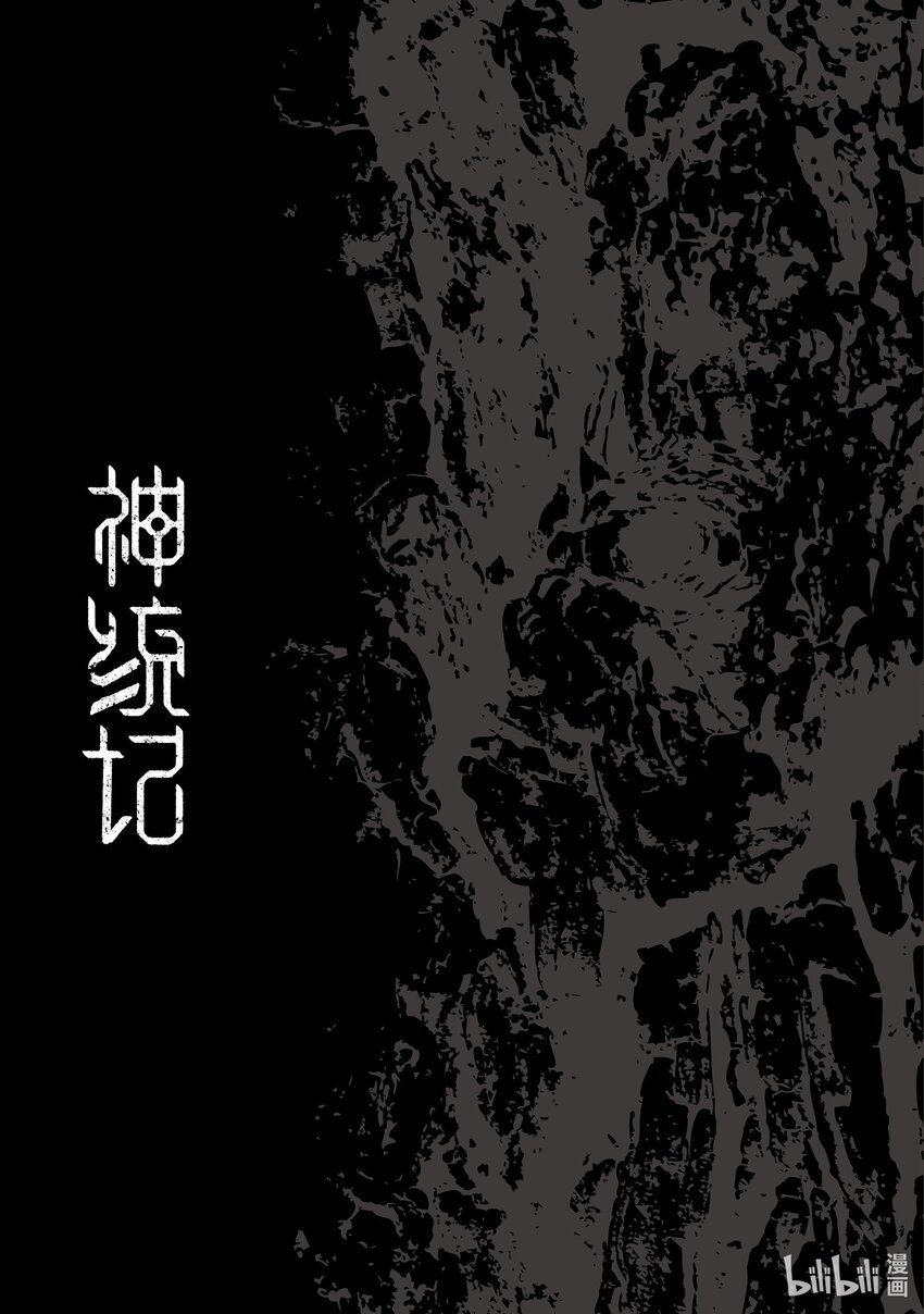 37 第37话16