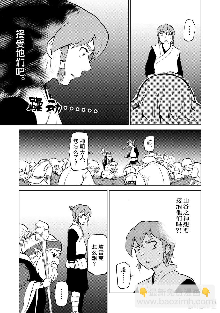 39 第39话10
