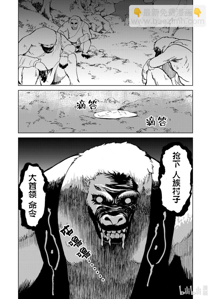 39 第39话16