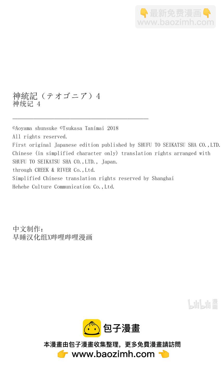 39 第39话18