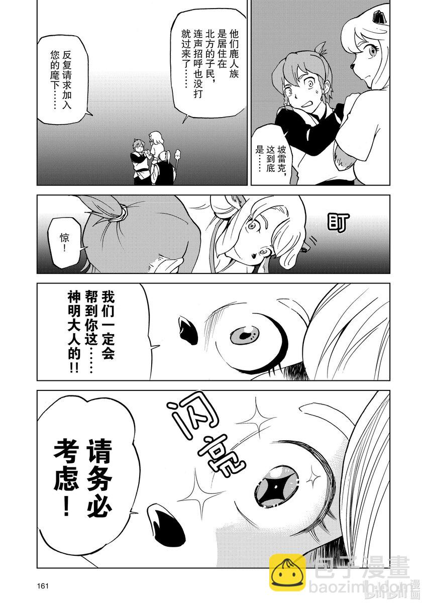 39 第39话4