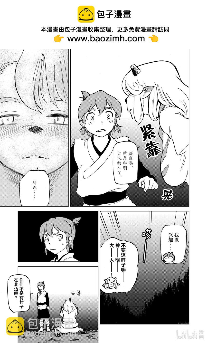 39 第39话6
