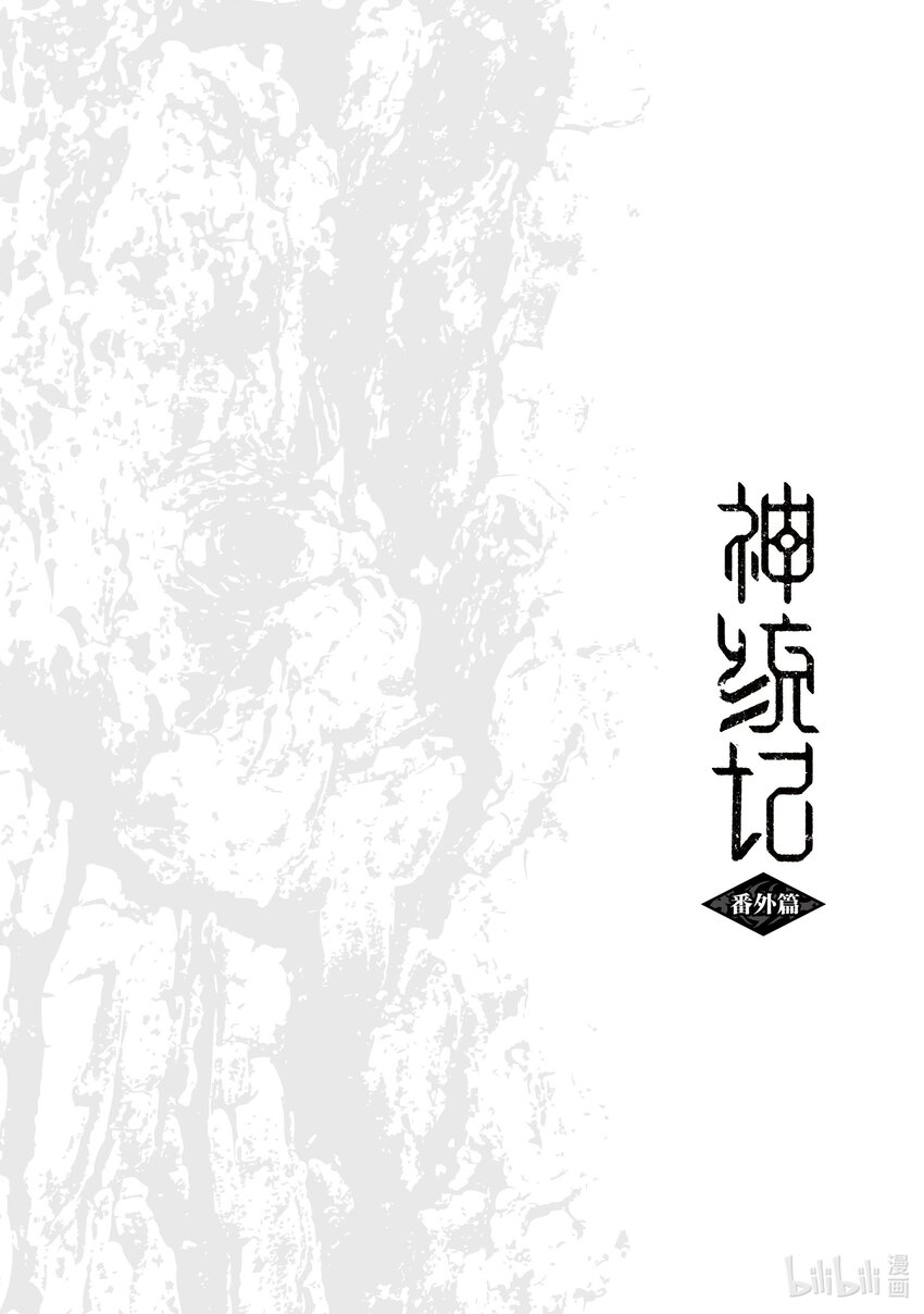 39.5 番外篇0