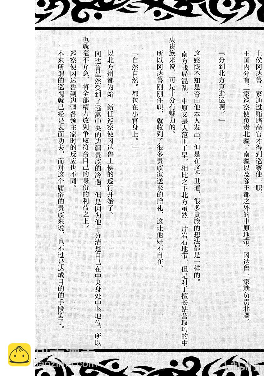 39.5 番外篇10