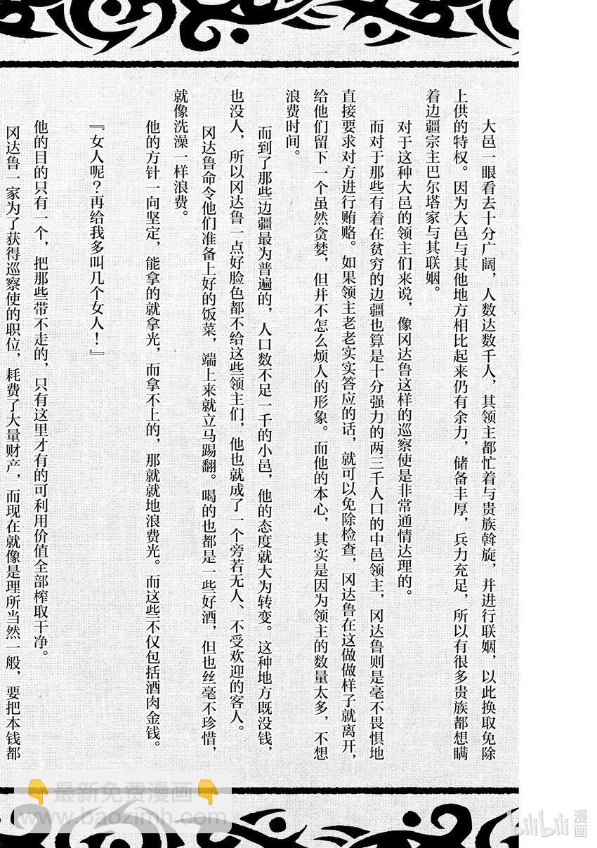 39.5 番外篇11