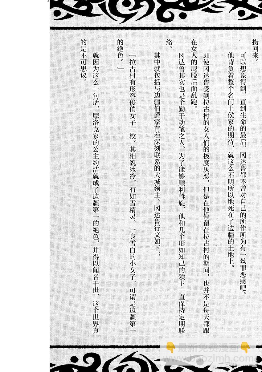 39.5 番外篇12