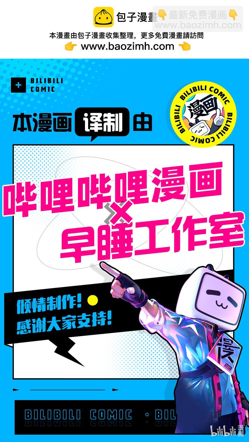 39.5 番外篇13