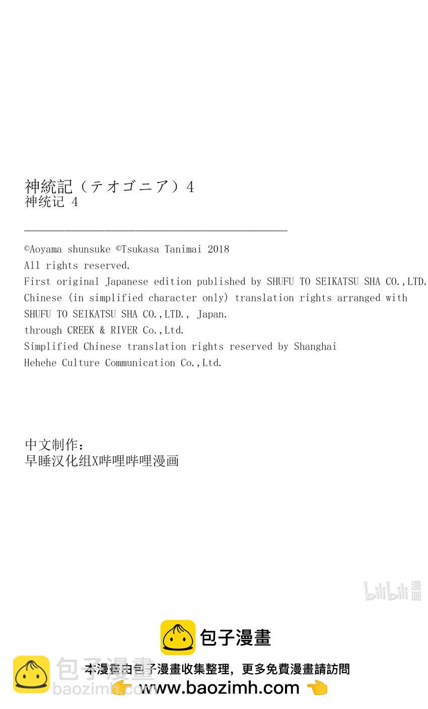 39.5 番外篇14
