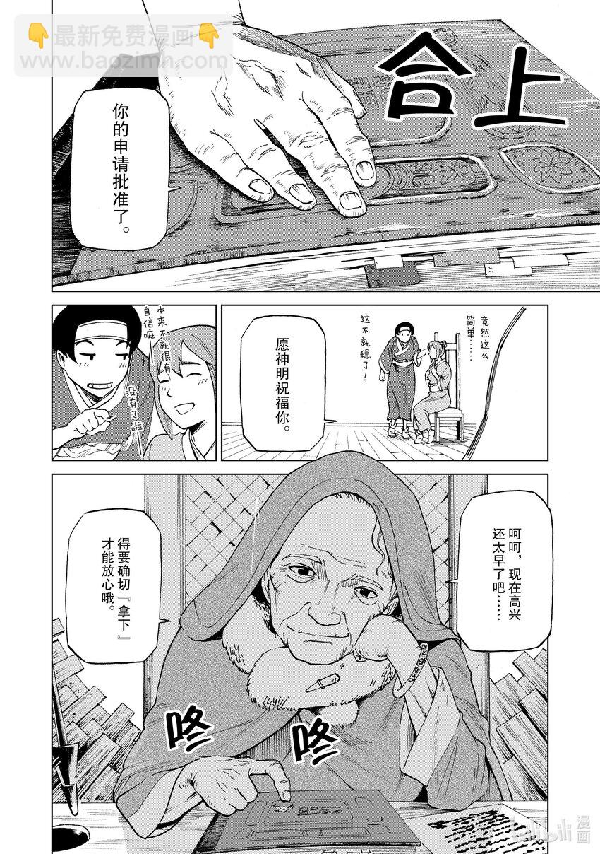 39.5 番外篇2