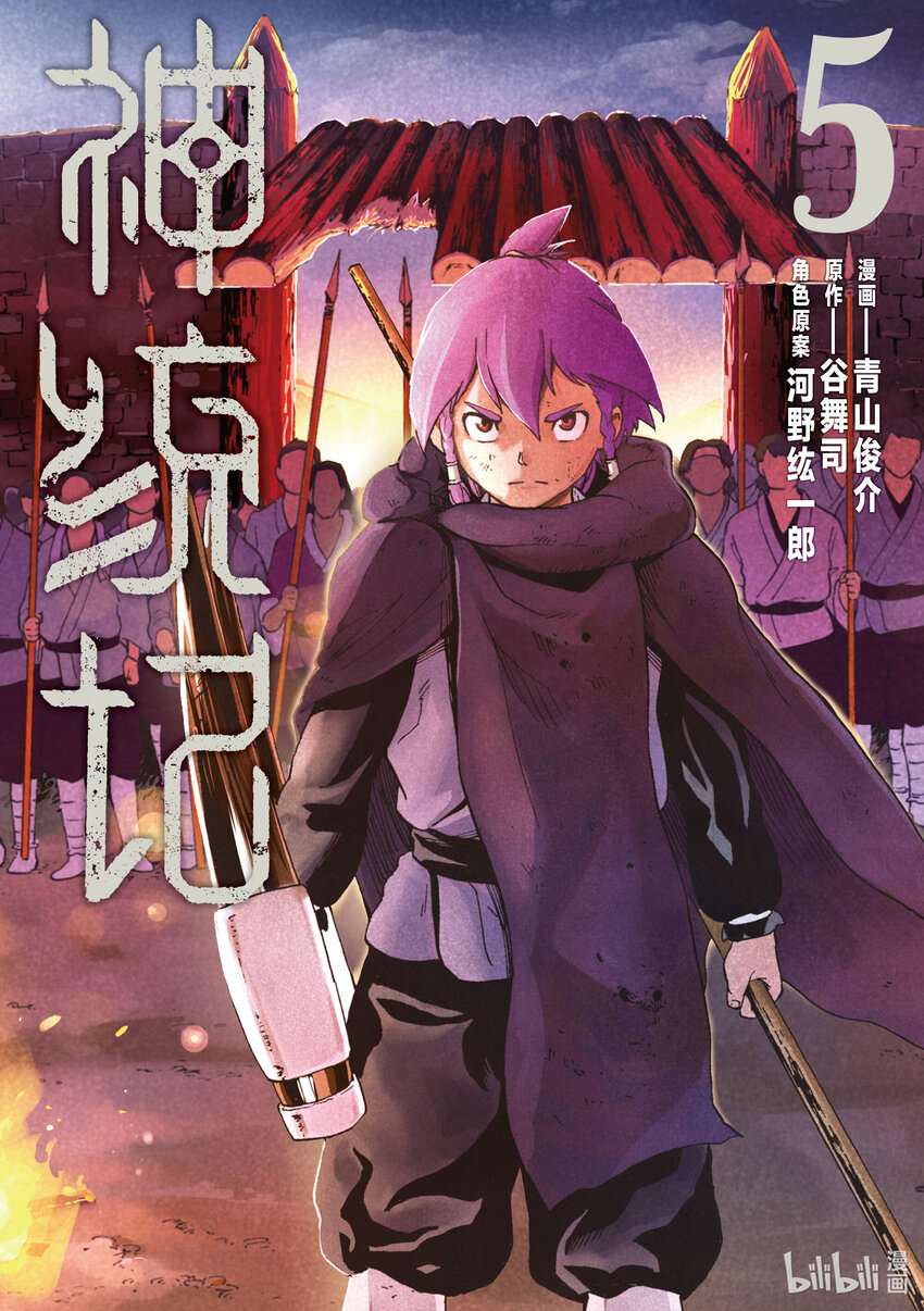 40 第40话0