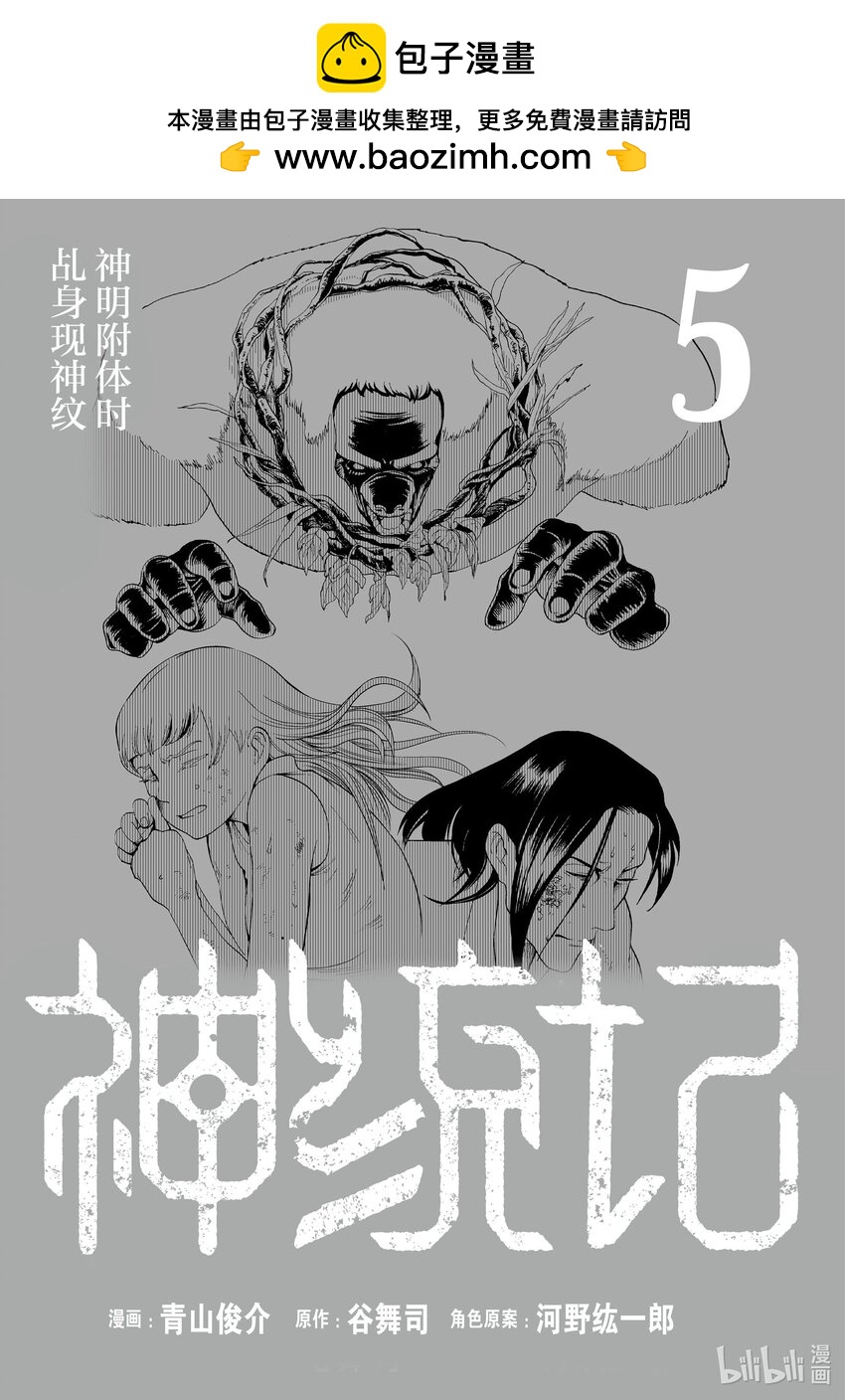 40 第40话1