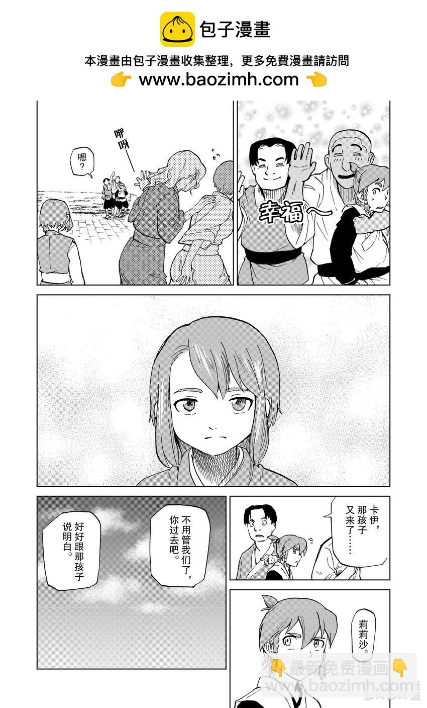 40 第40话13