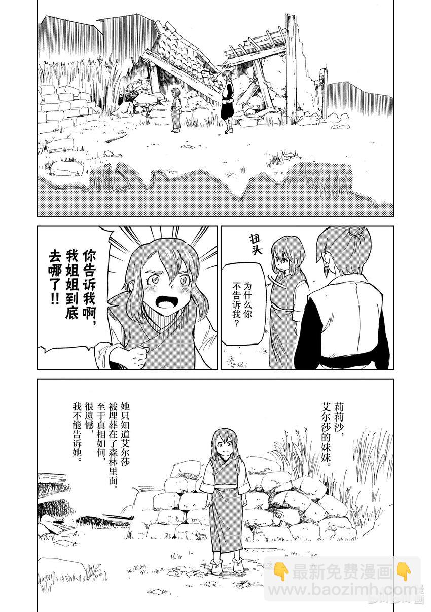 40 第40话14
