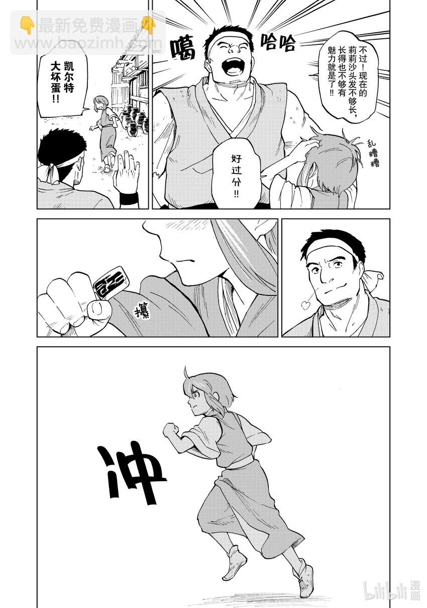 40 第40话18