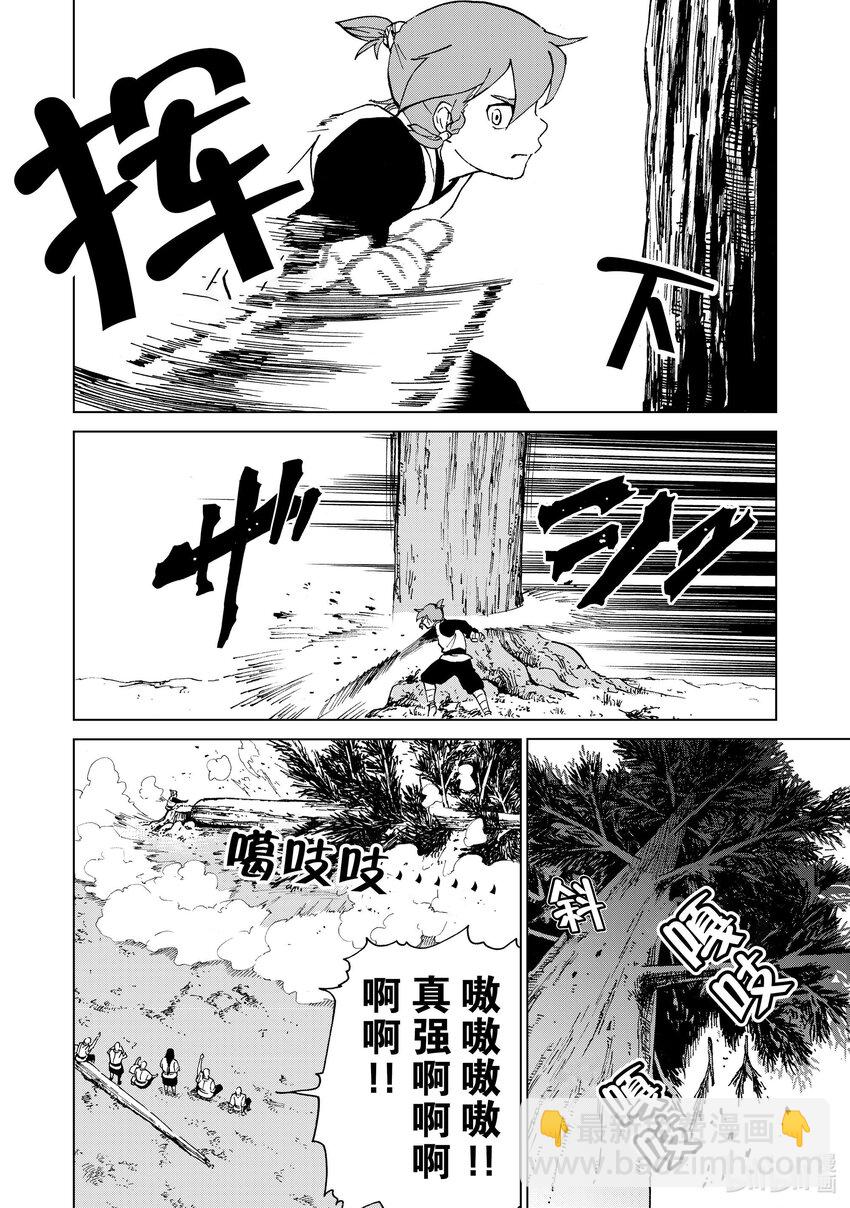 40 第40话4