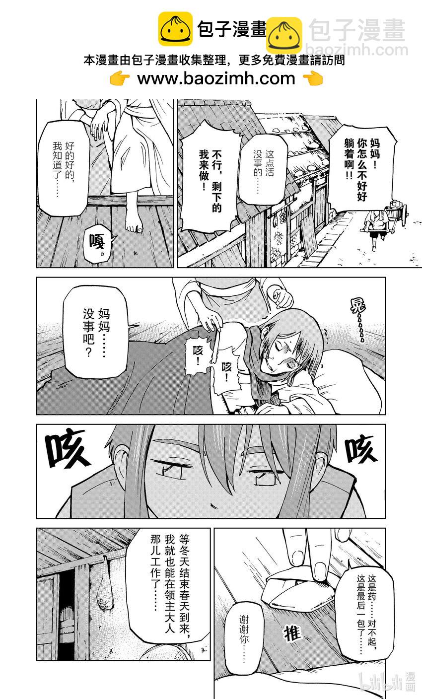 41 第41话1