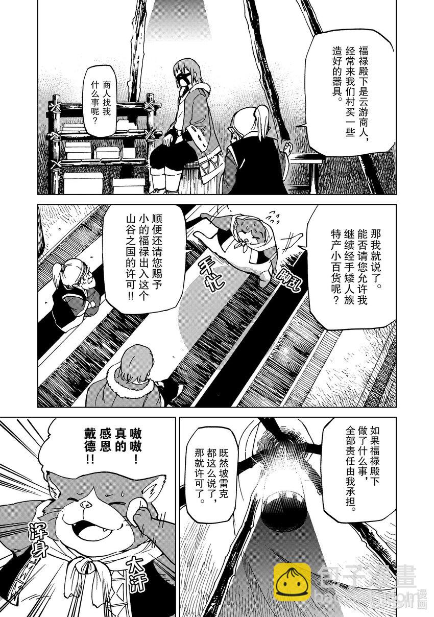 41 第41话12