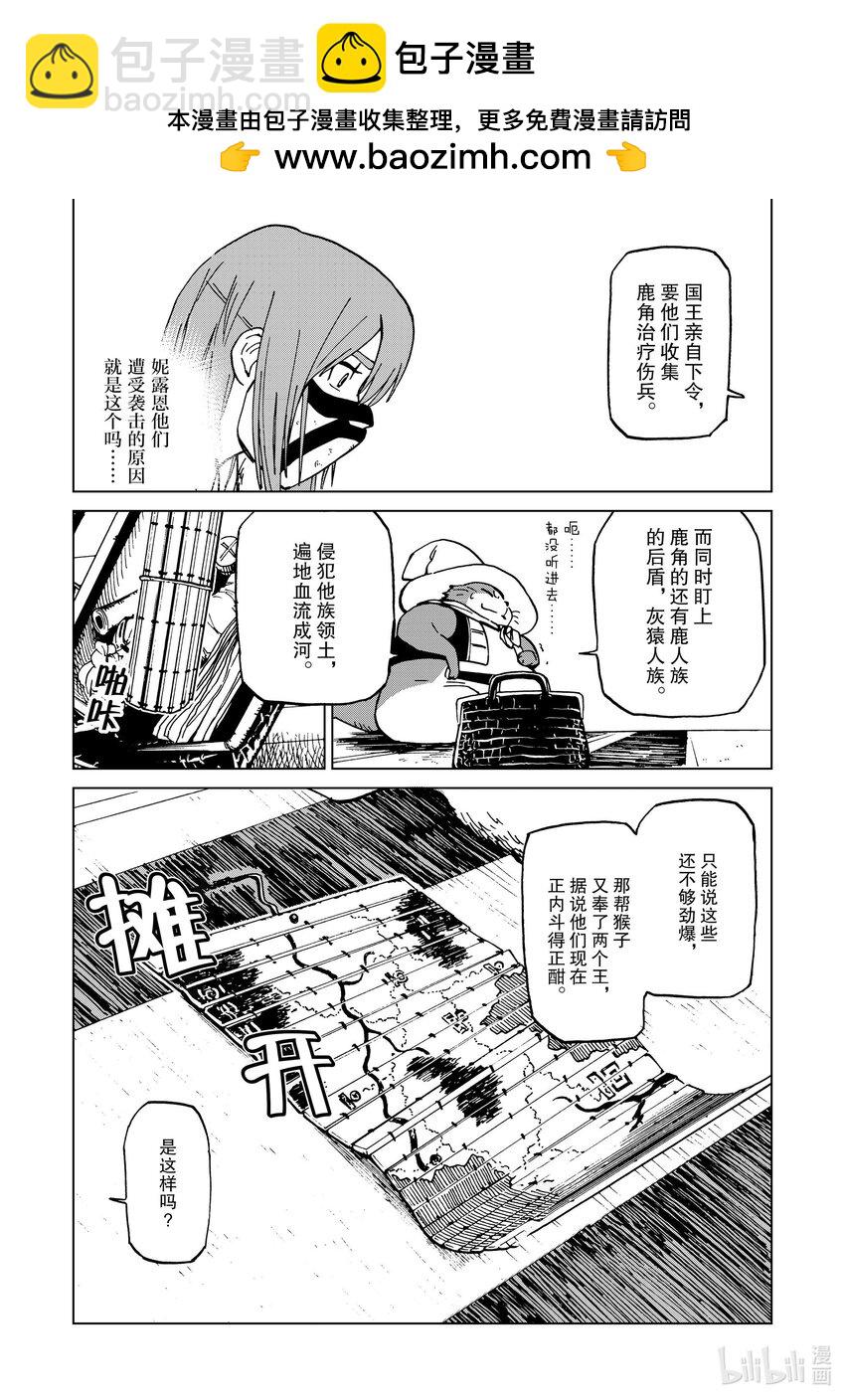 41 第41话14
