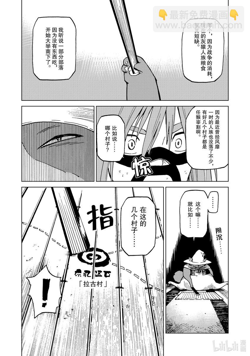 41 第41话15