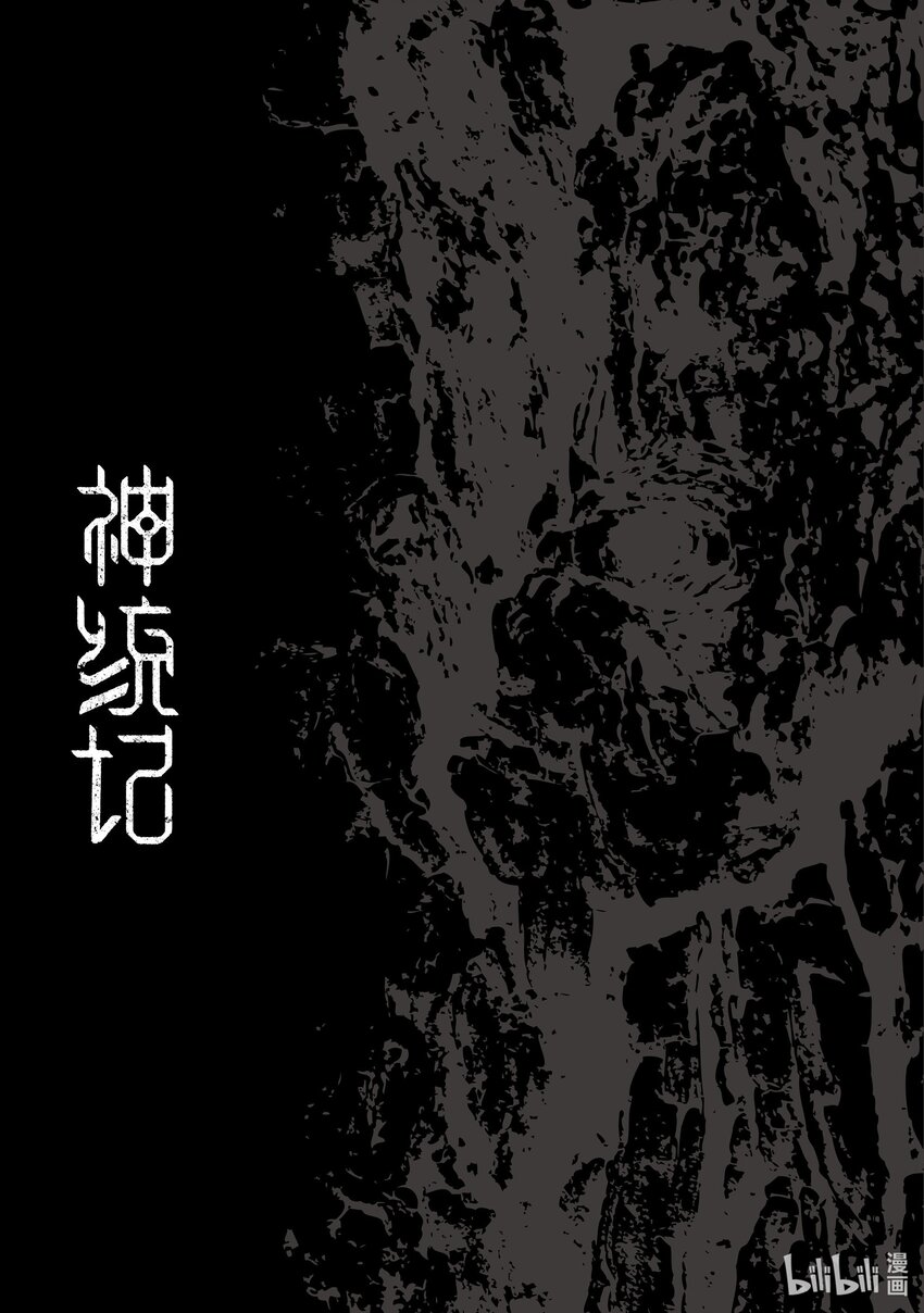 41 第41话16