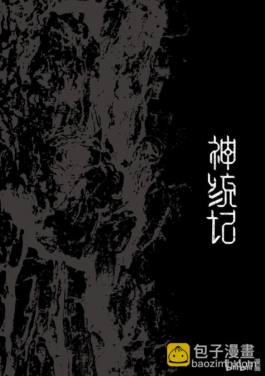 41 第41话17