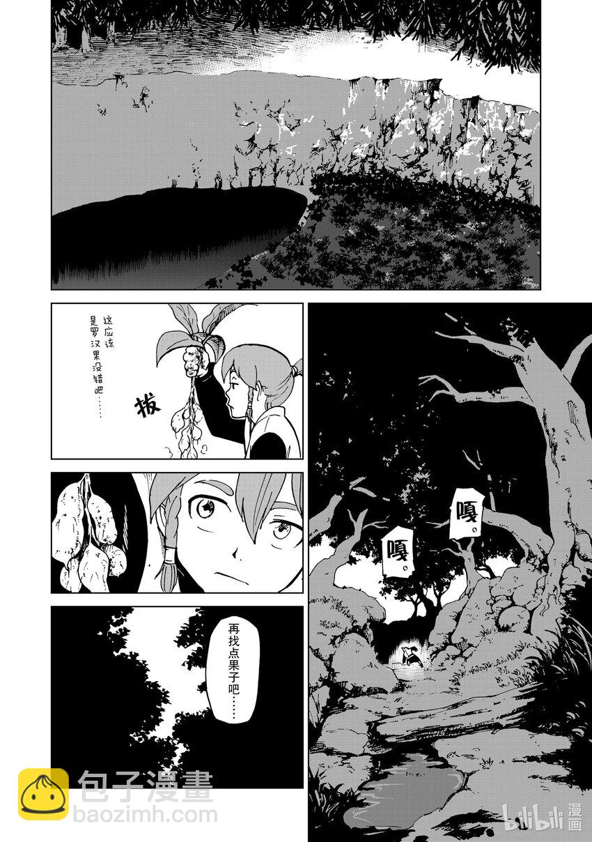 41 第41话3