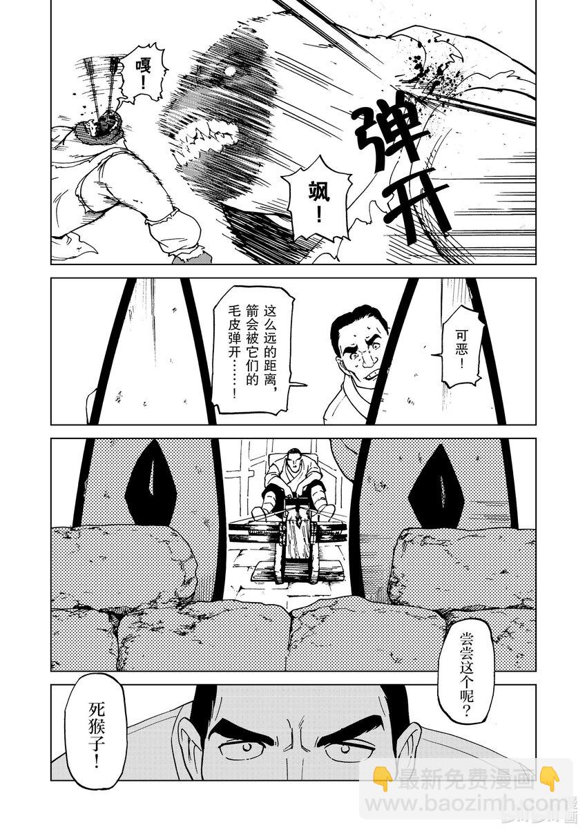 43 第43话11
