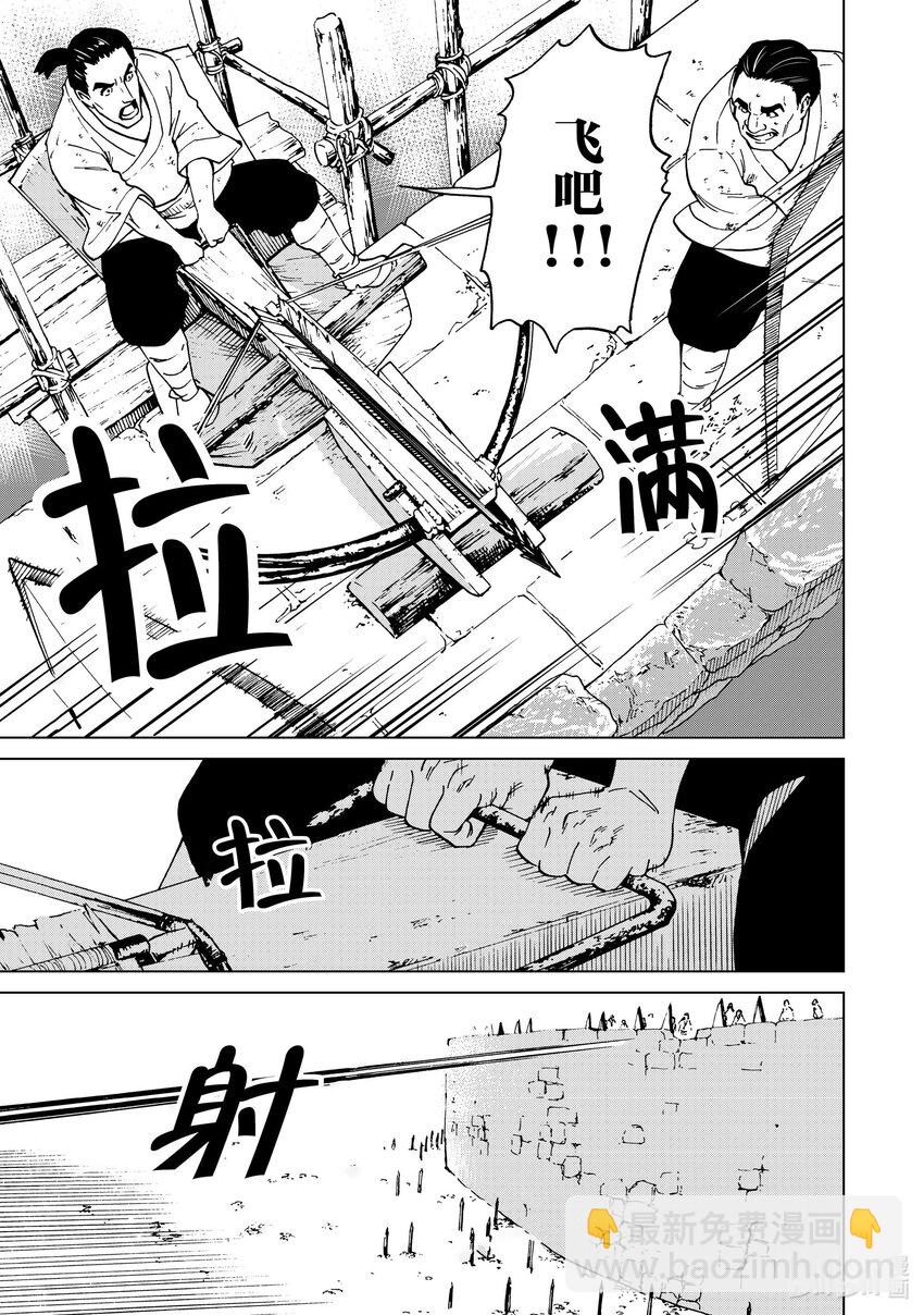 43 第43话12