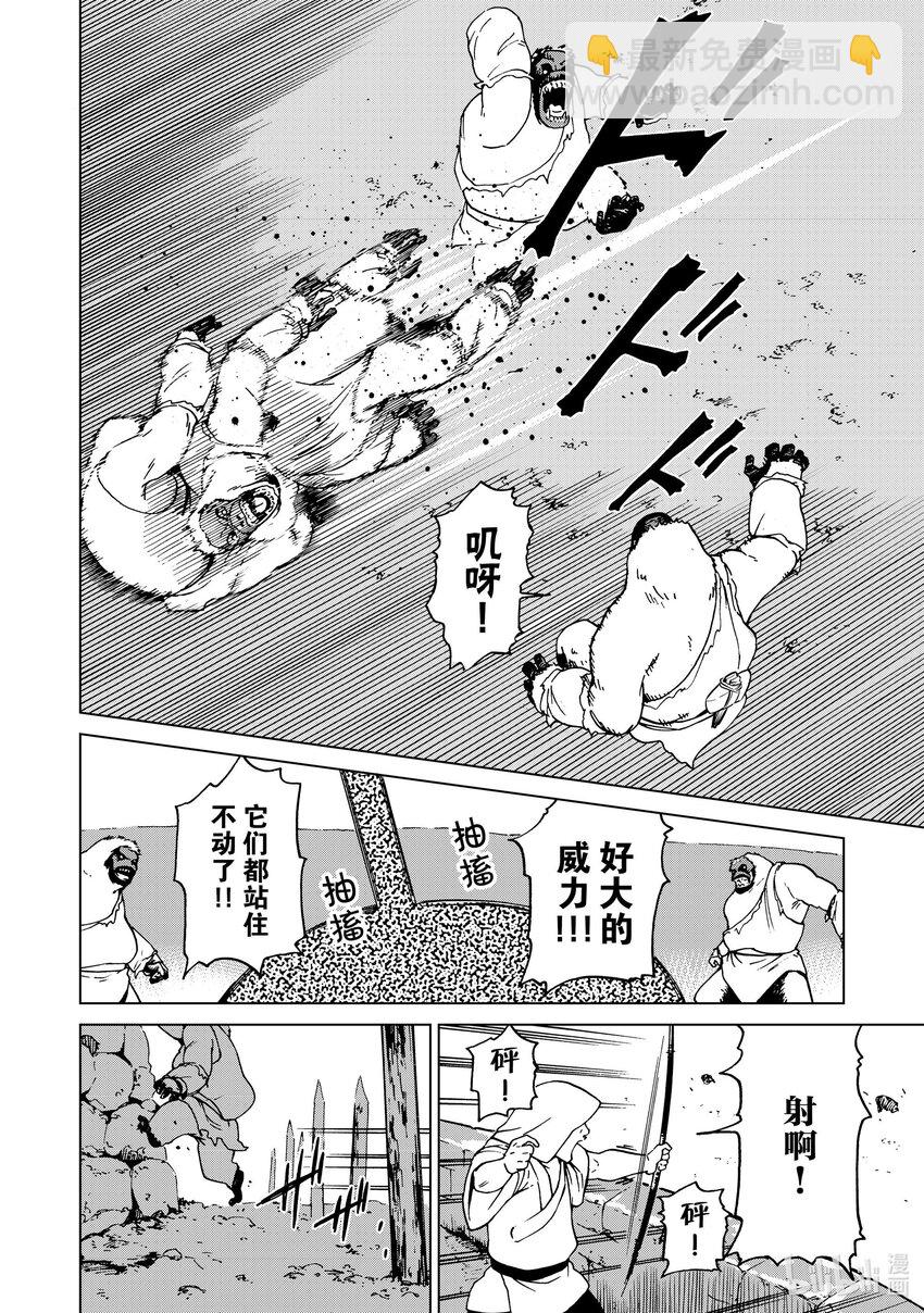 43 第43话13