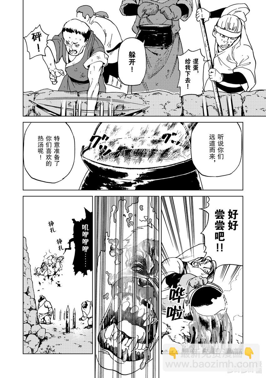 43 第43话15