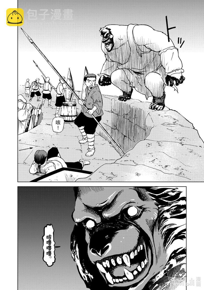43 第43话17