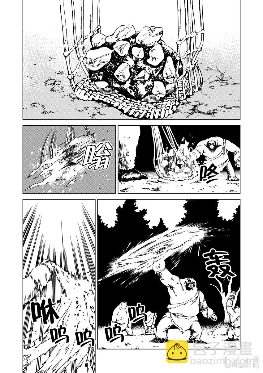 43 第43话4