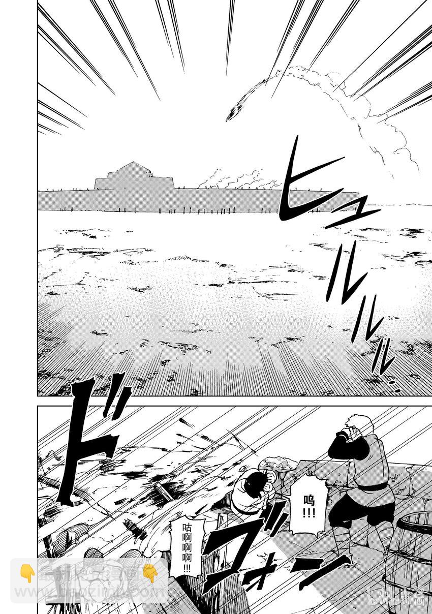 43 第43话5