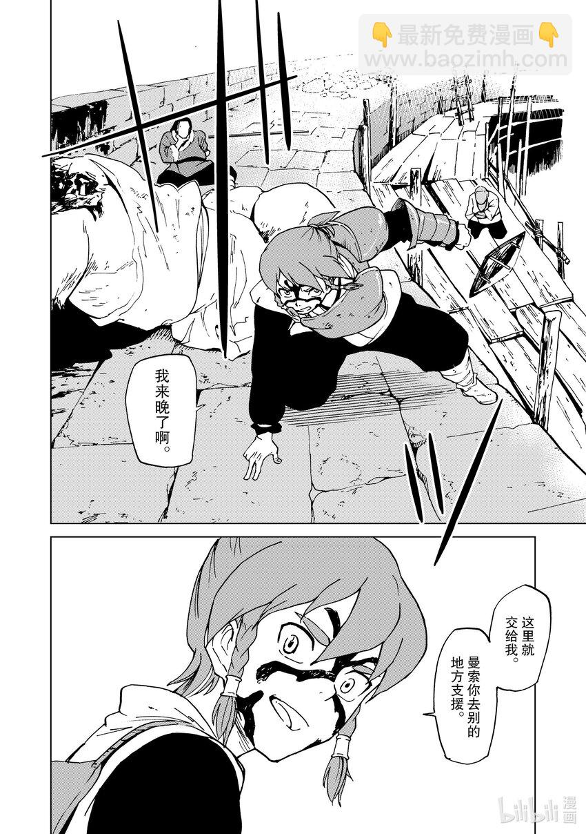 44 第44话13