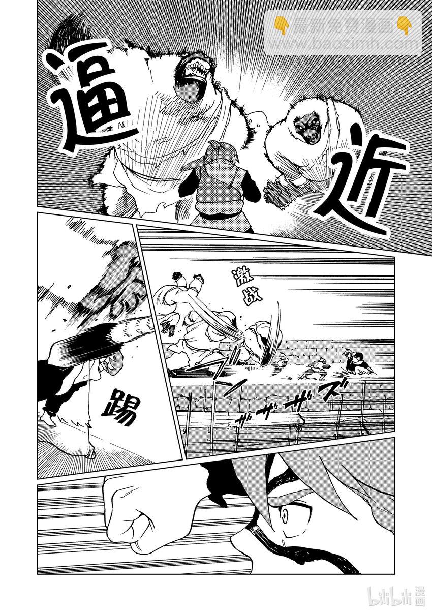 44 第44话15