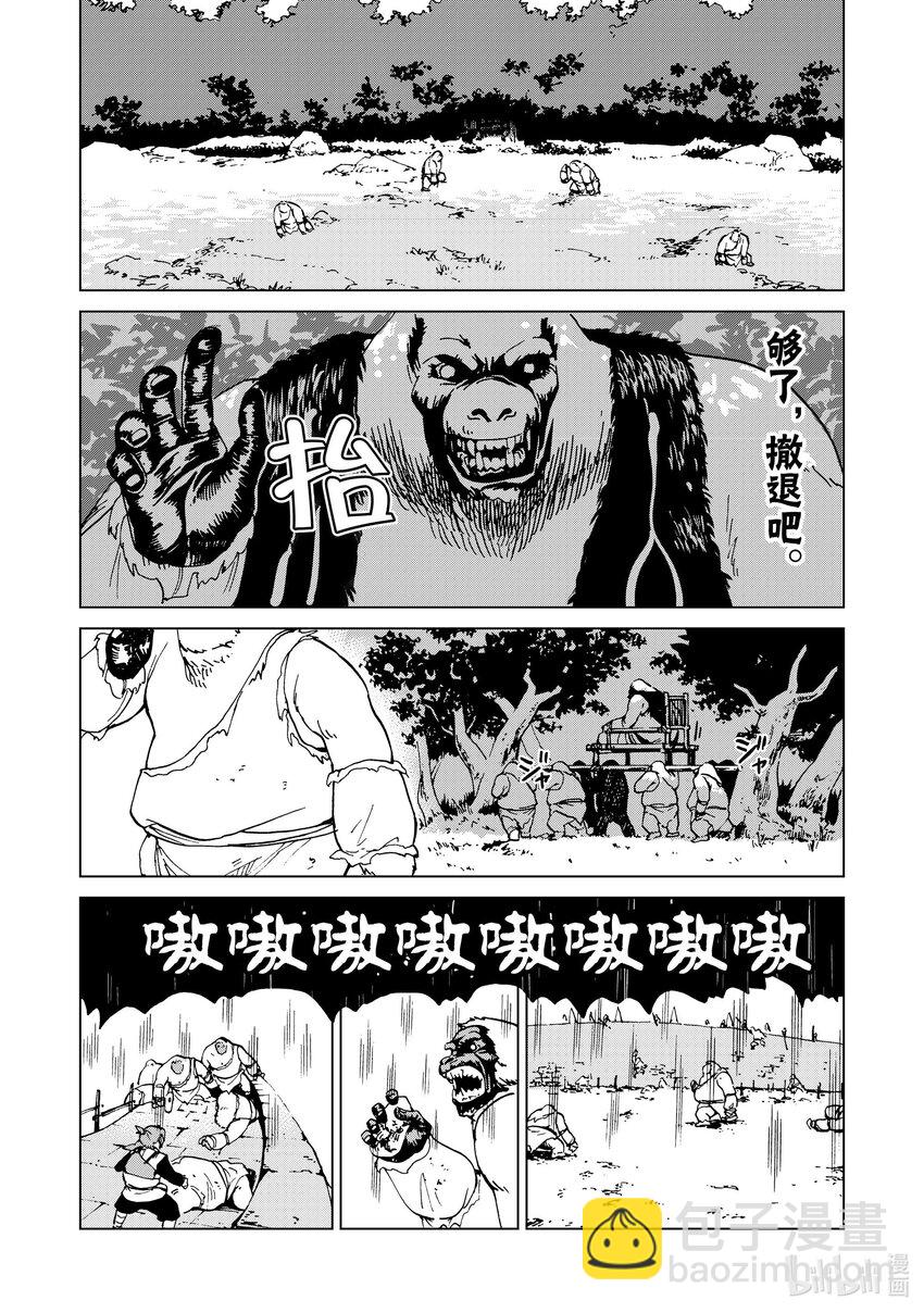 44 第44话17