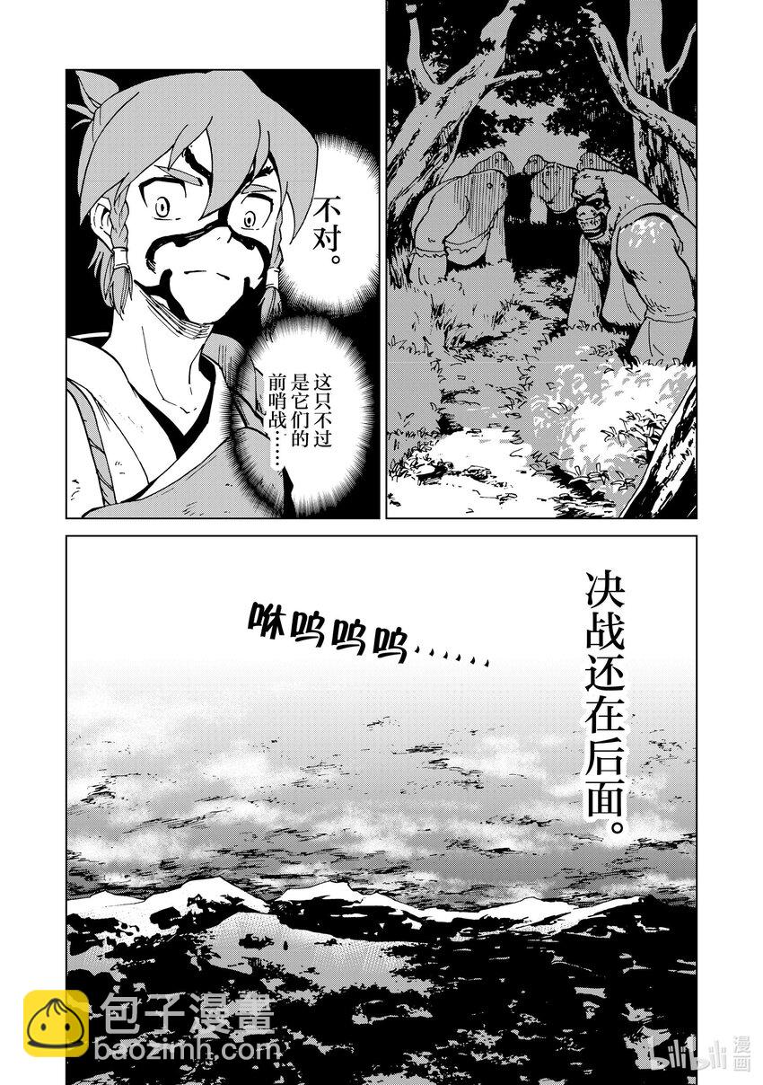 44 第44话19
